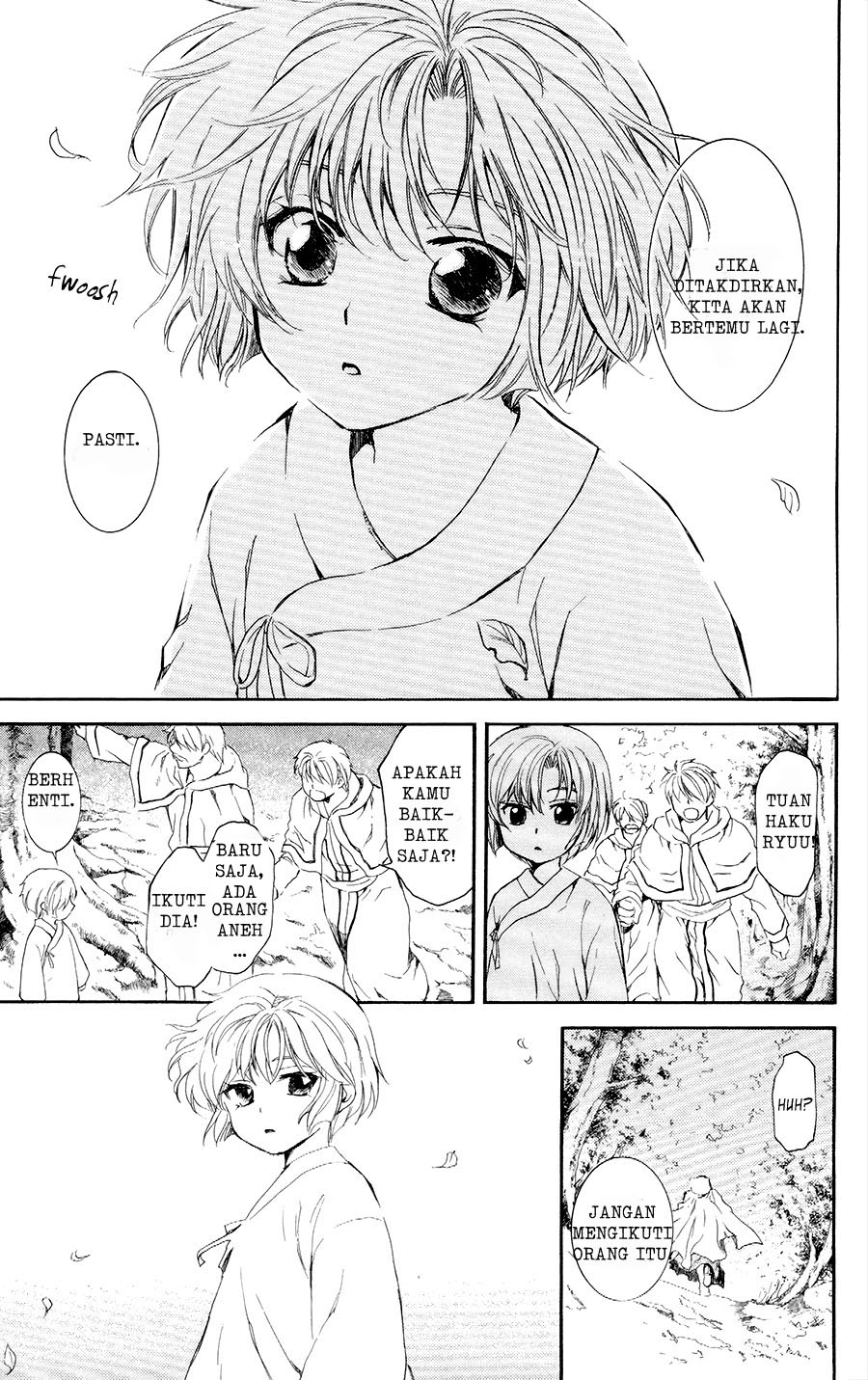 akatsuki-no-yona - Chapter: 105