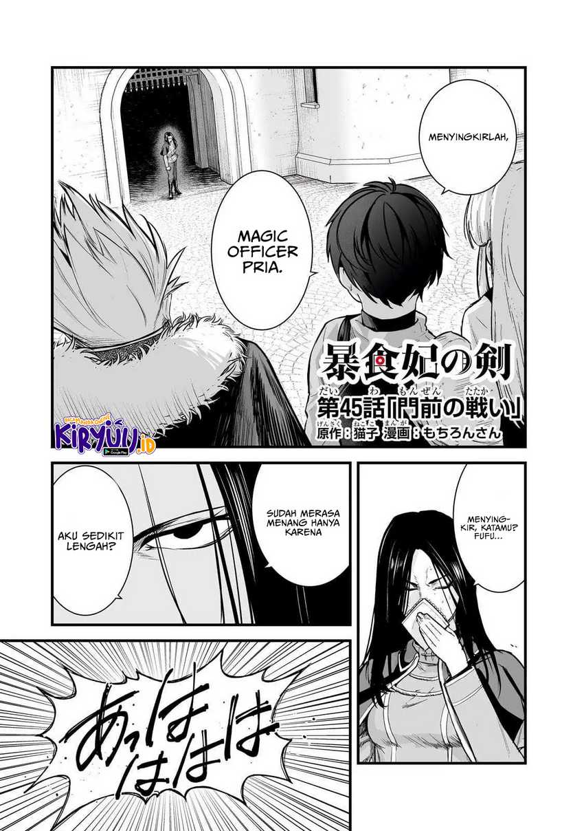 boushoku-hi-no-ken - Chapter: 45