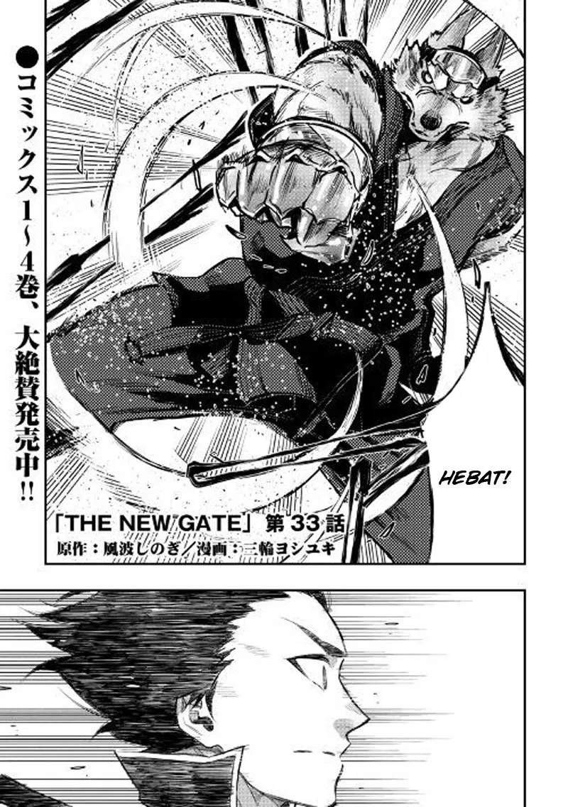 the-new-gate - Chapter: 33