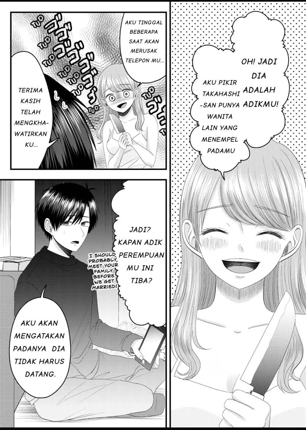 nanase-san-no-koi-ga-ijou - Chapter: 5