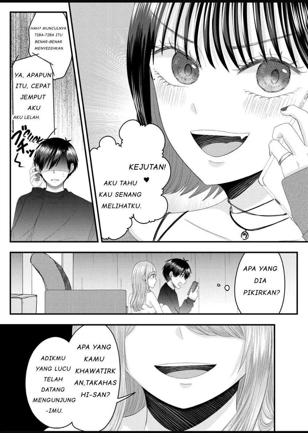 nanase-san-no-koi-ga-ijou - Chapter: 5