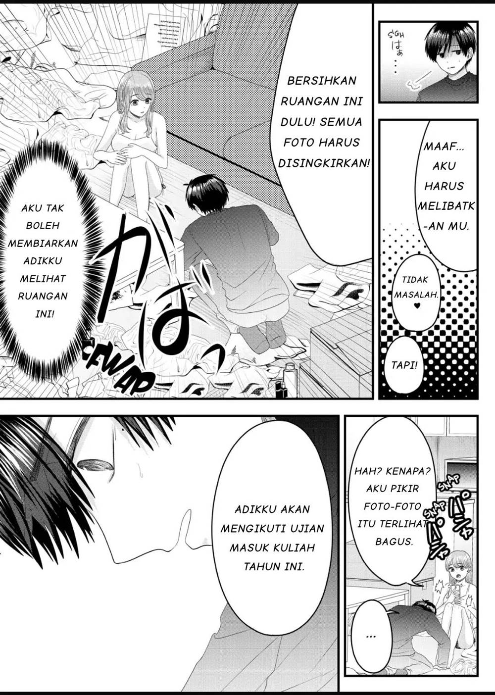 nanase-san-no-koi-ga-ijou - Chapter: 5