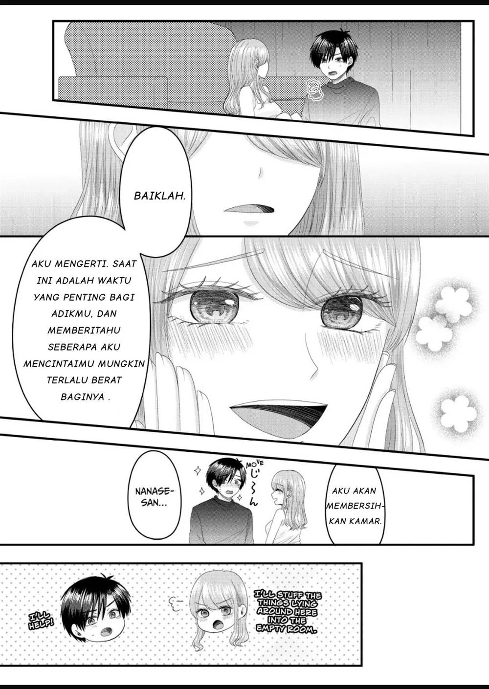 nanase-san-no-koi-ga-ijou - Chapter: 5