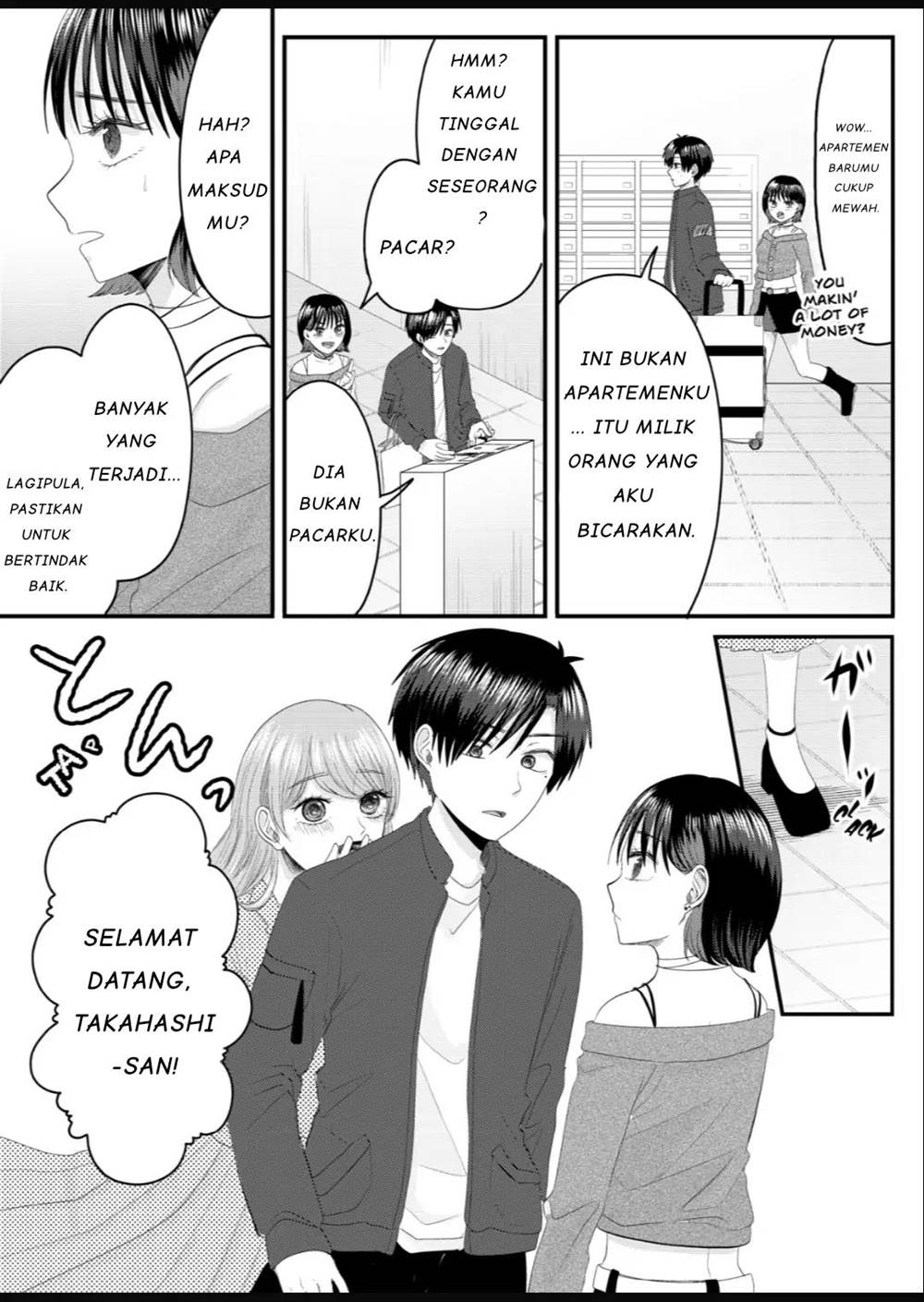 nanase-san-no-koi-ga-ijou - Chapter: 5