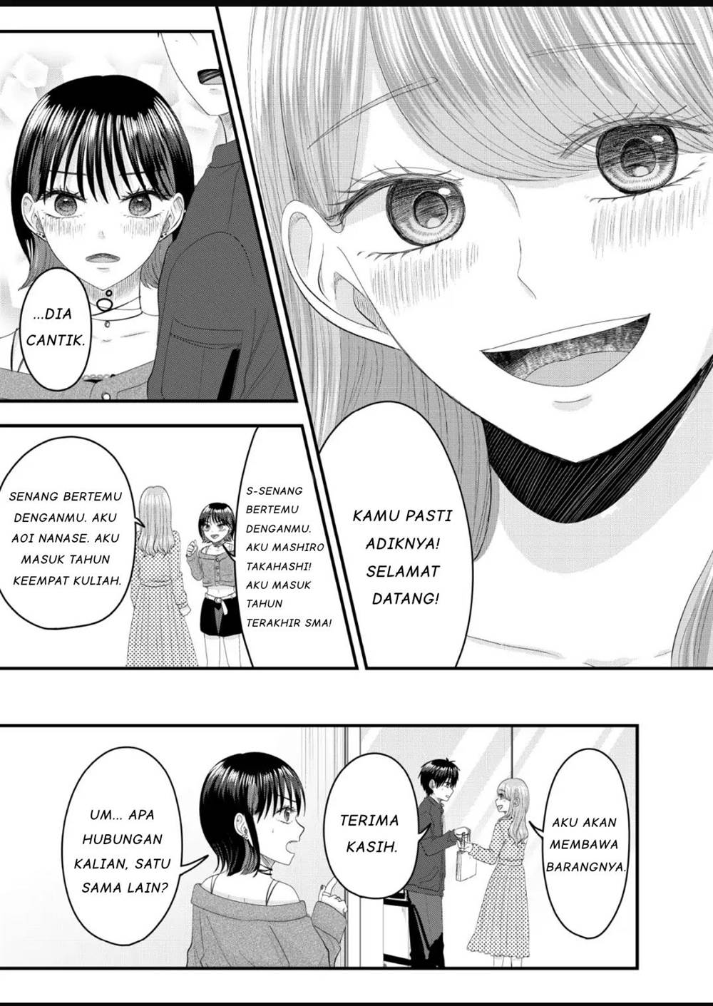 nanase-san-no-koi-ga-ijou - Chapter: 5