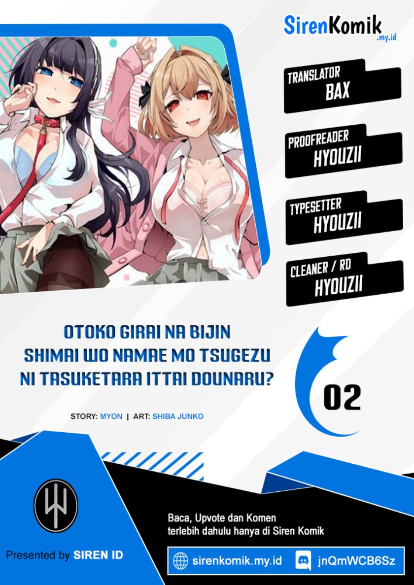 otoko-girai-na-bijin-shimai-wo-namae-mo-tsugezu-ni-tasuketara-ittai-dounaru - Chapter: 2