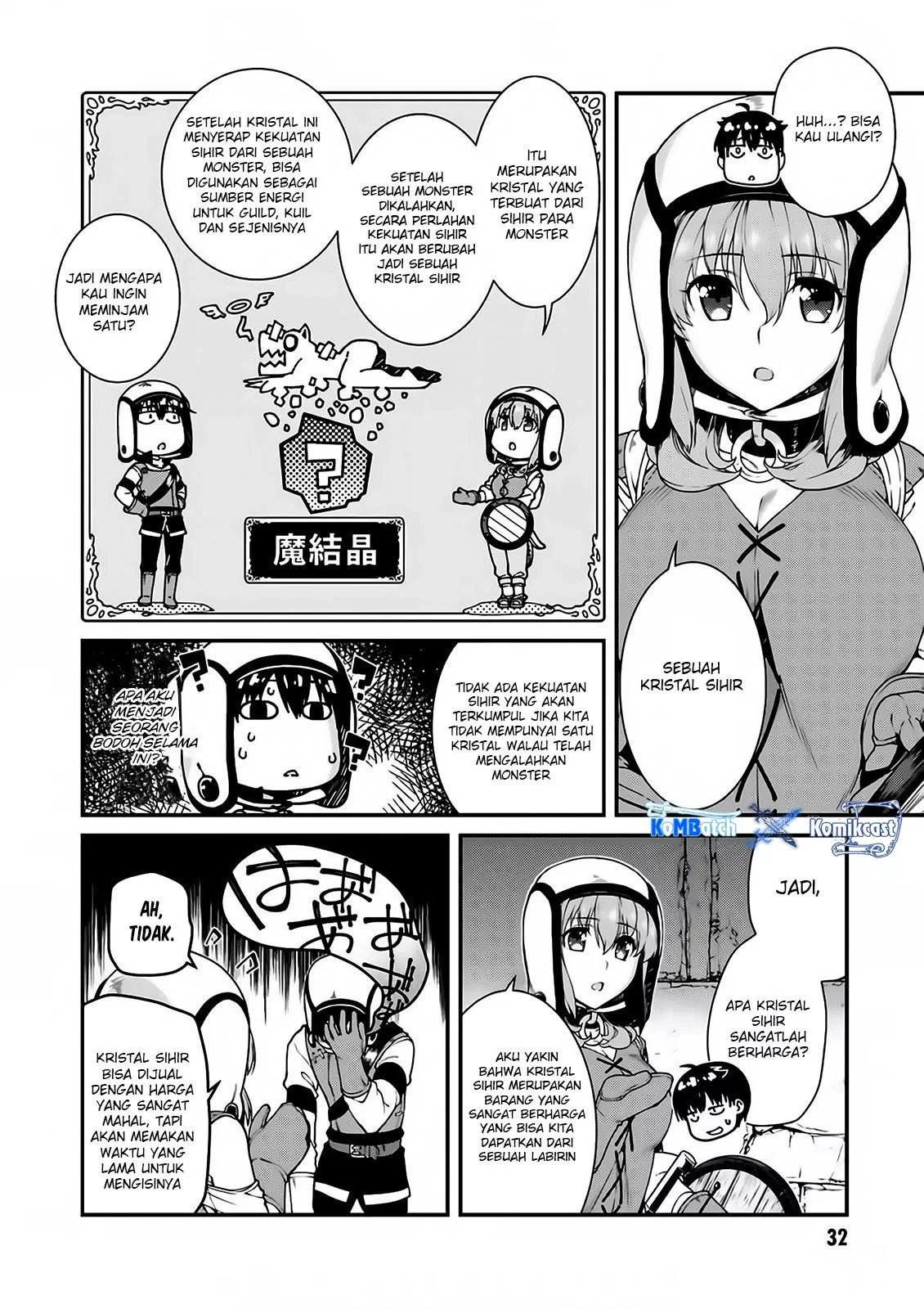 isekai-meikyuu-de-harem-o - Chapter: 14