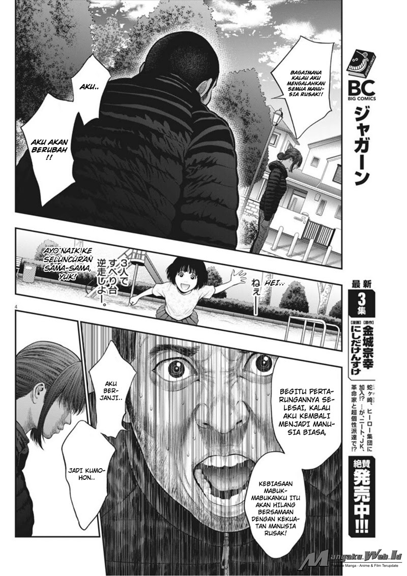 jagaaaaaan - Chapter: 38