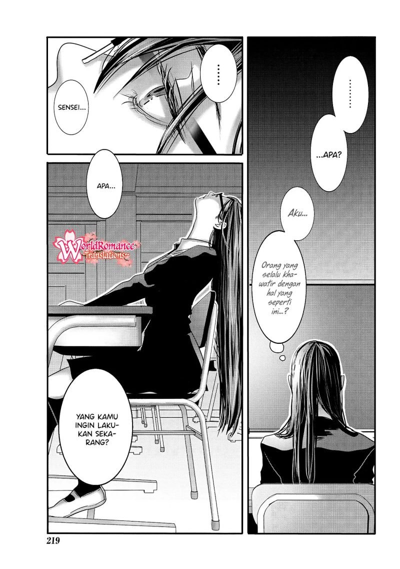 joshikousei-to-seishokusha-san - Chapter: 27