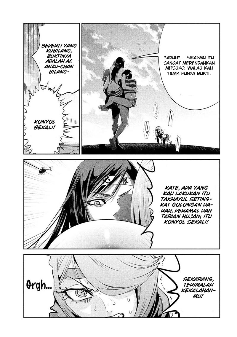 prison-school - Chapter: 237