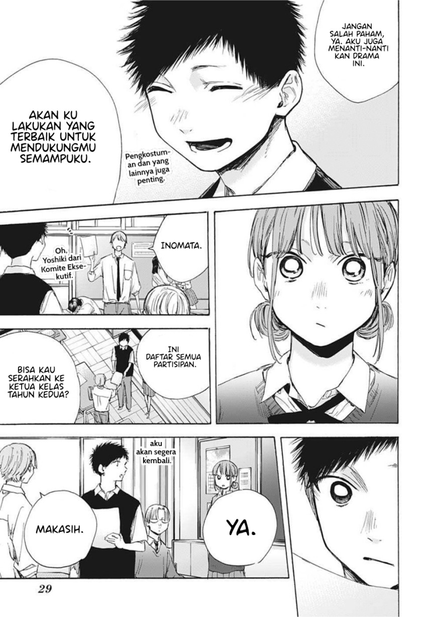 ao-no-hako - Chapter: 48