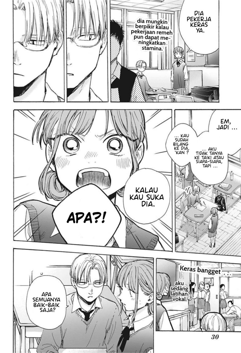 ao-no-hako - Chapter: 48