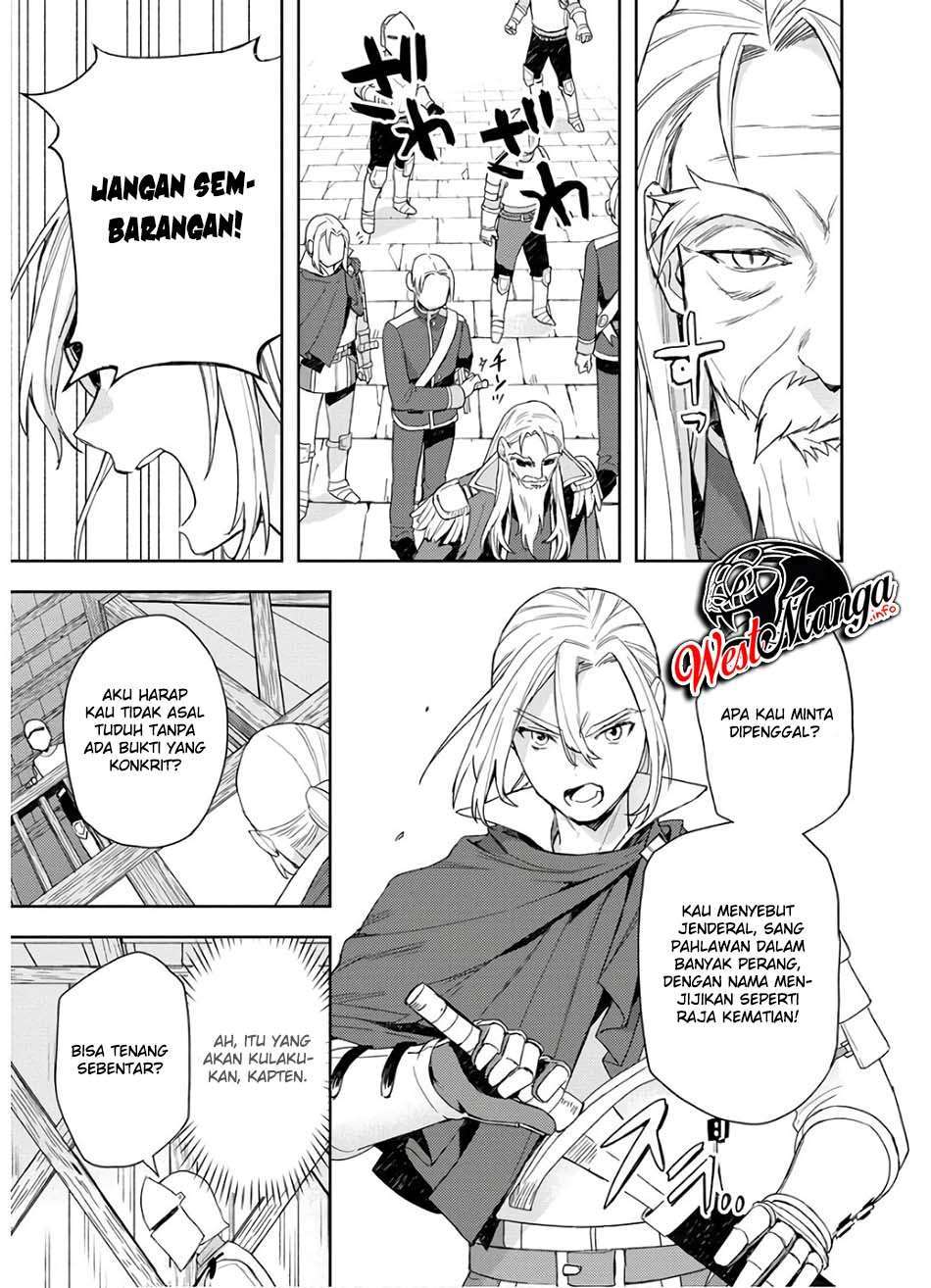 shitennou-sai-jakudatta-ore-tensei-shitanode-heionna-seikatsu-wo-nozomu - Chapter: 6