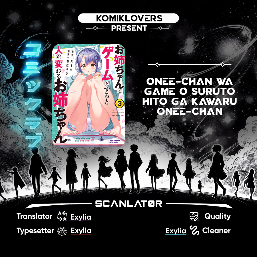 onee-chan-wa-game-o-suruto-hito-ga-kawaru-onee-chan - Chapter: 14