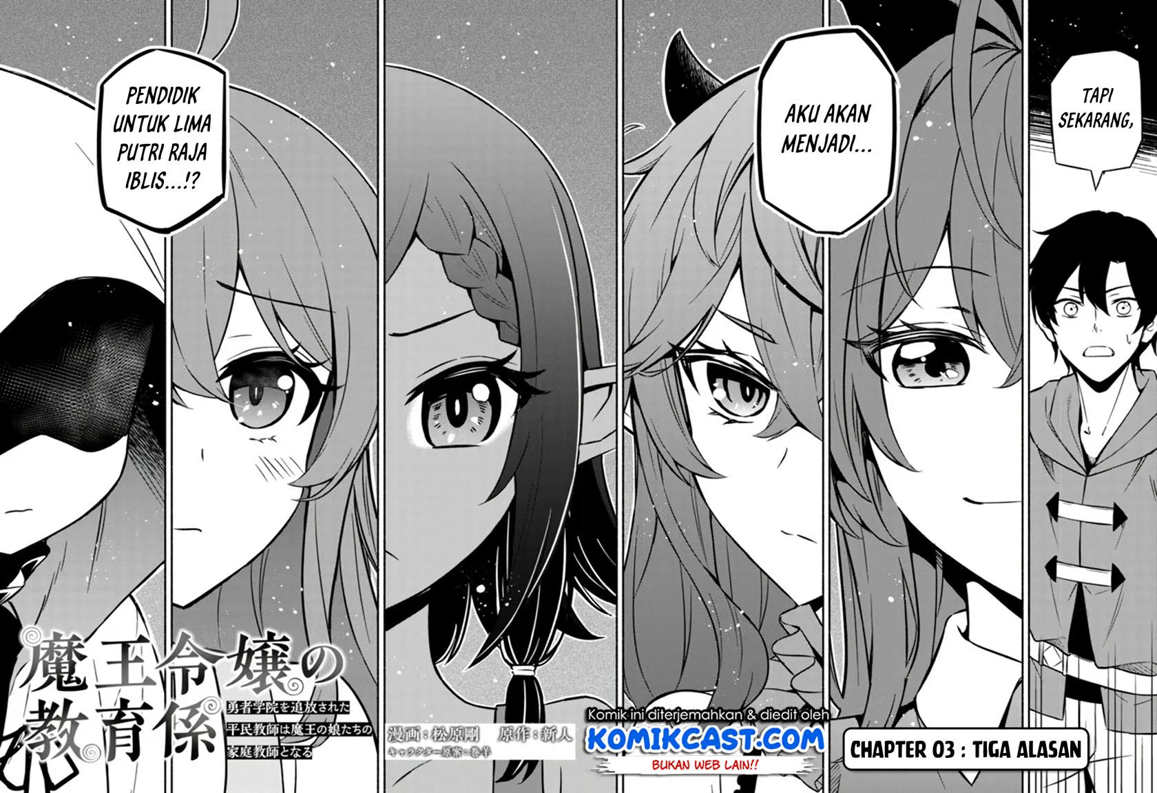 maou-reijou-no-kyouiku-gakari - Chapter: 3