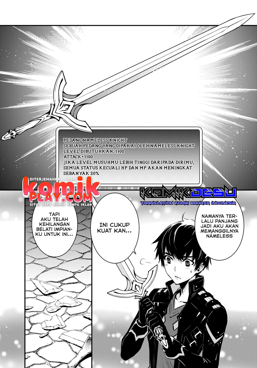 sekai-saisoku-no-level-up - Chapter: 8