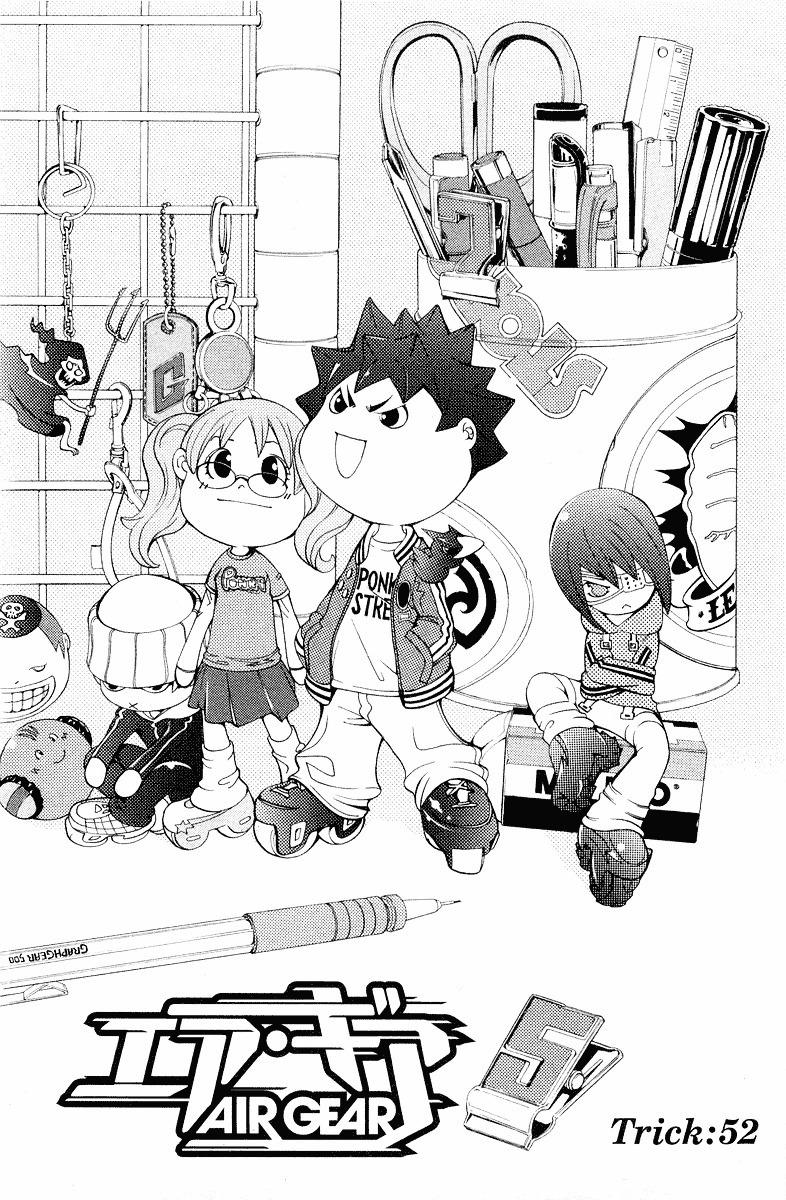 air-gear - Chapter: 52