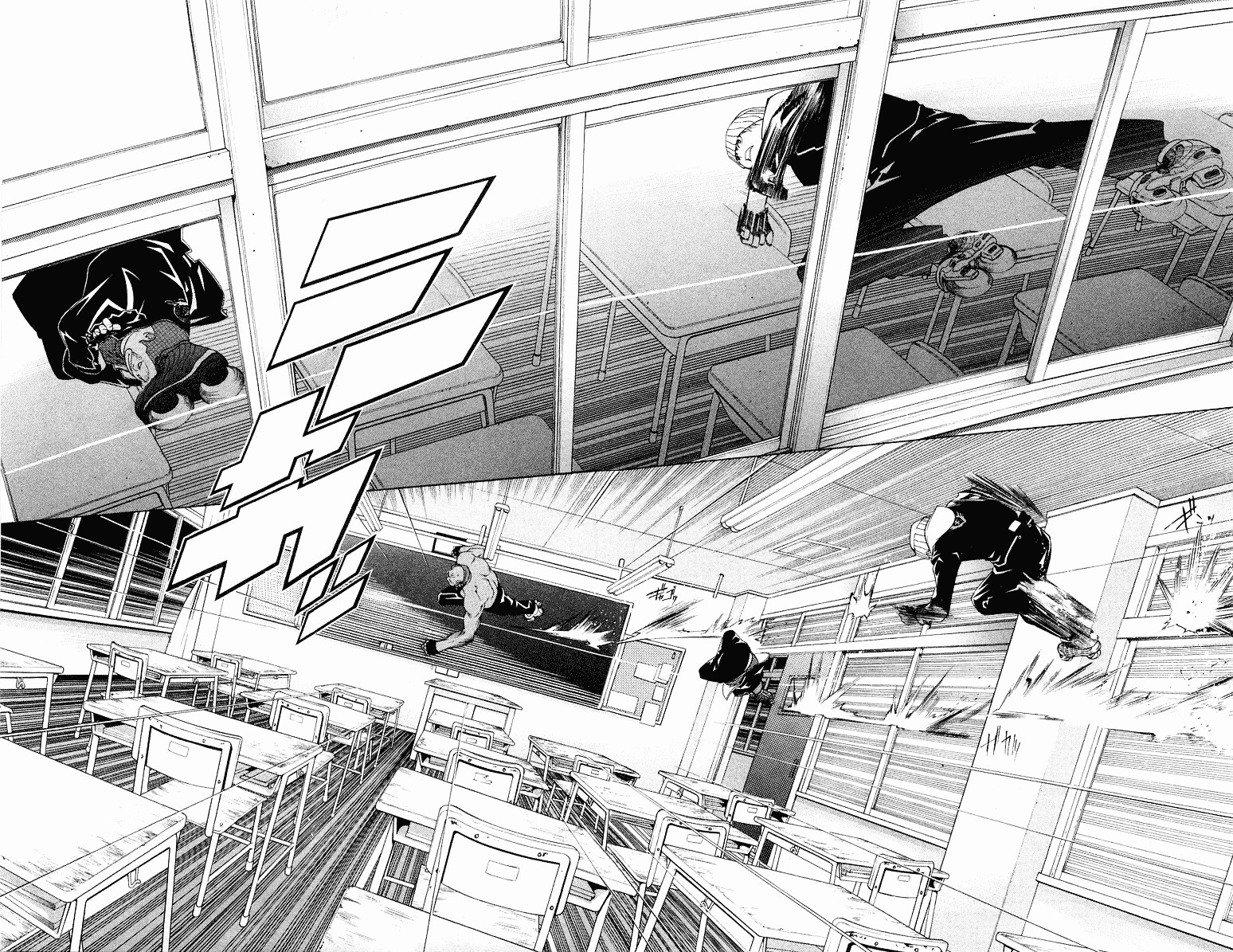 air-gear - Chapter: 52