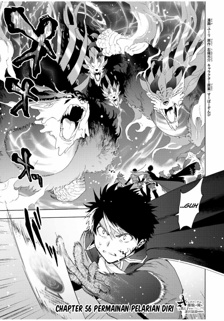 a-rank-party-wo-ridatsu-shita-ore-wa-moto-oshiego-tachi-to-meikyuu-shinbu-wo-mezasu - Chapter: 56