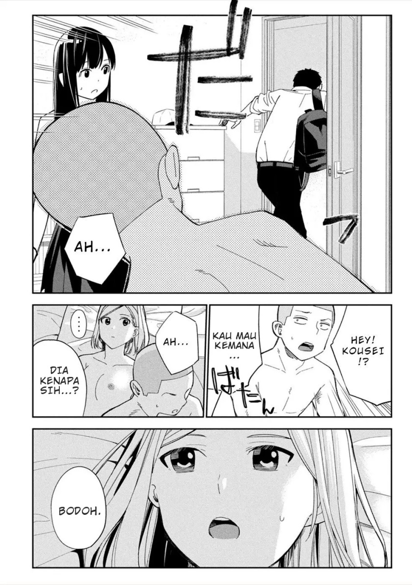karami-zakari-boku-no-honto-to-kimi-no-uso - Chapter: 6