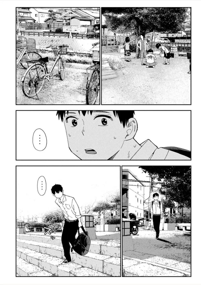karami-zakari-boku-no-honto-to-kimi-no-uso - Chapter: 6