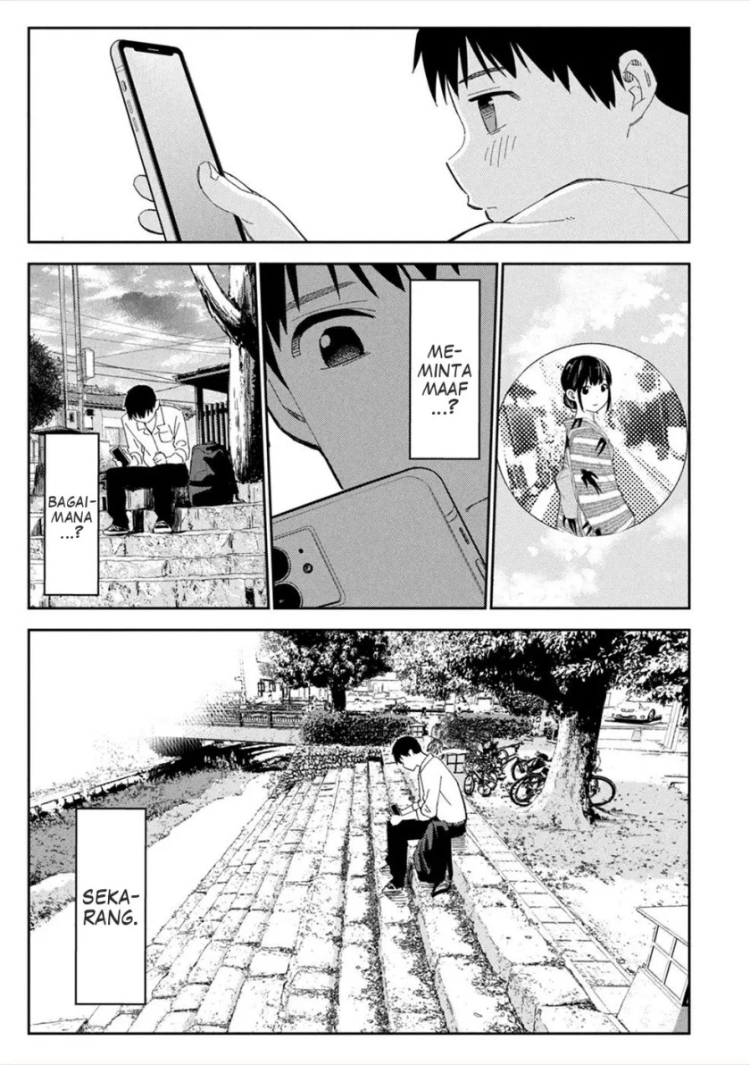 karami-zakari-boku-no-honto-to-kimi-no-uso - Chapter: 6