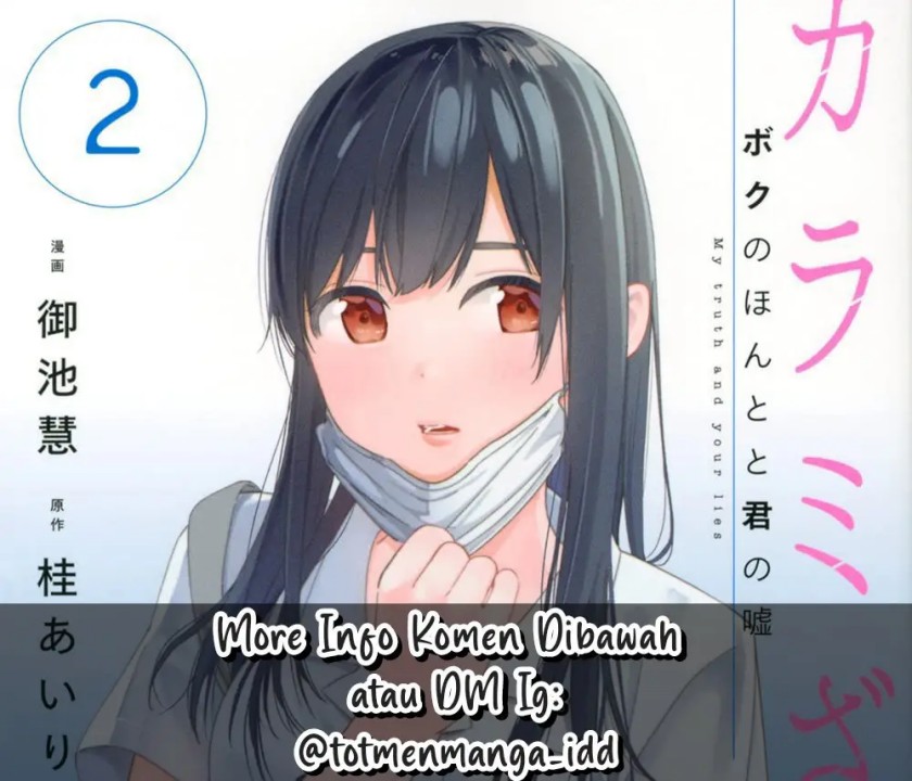 karami-zakari-boku-no-honto-to-kimi-no-uso - Chapter: 6