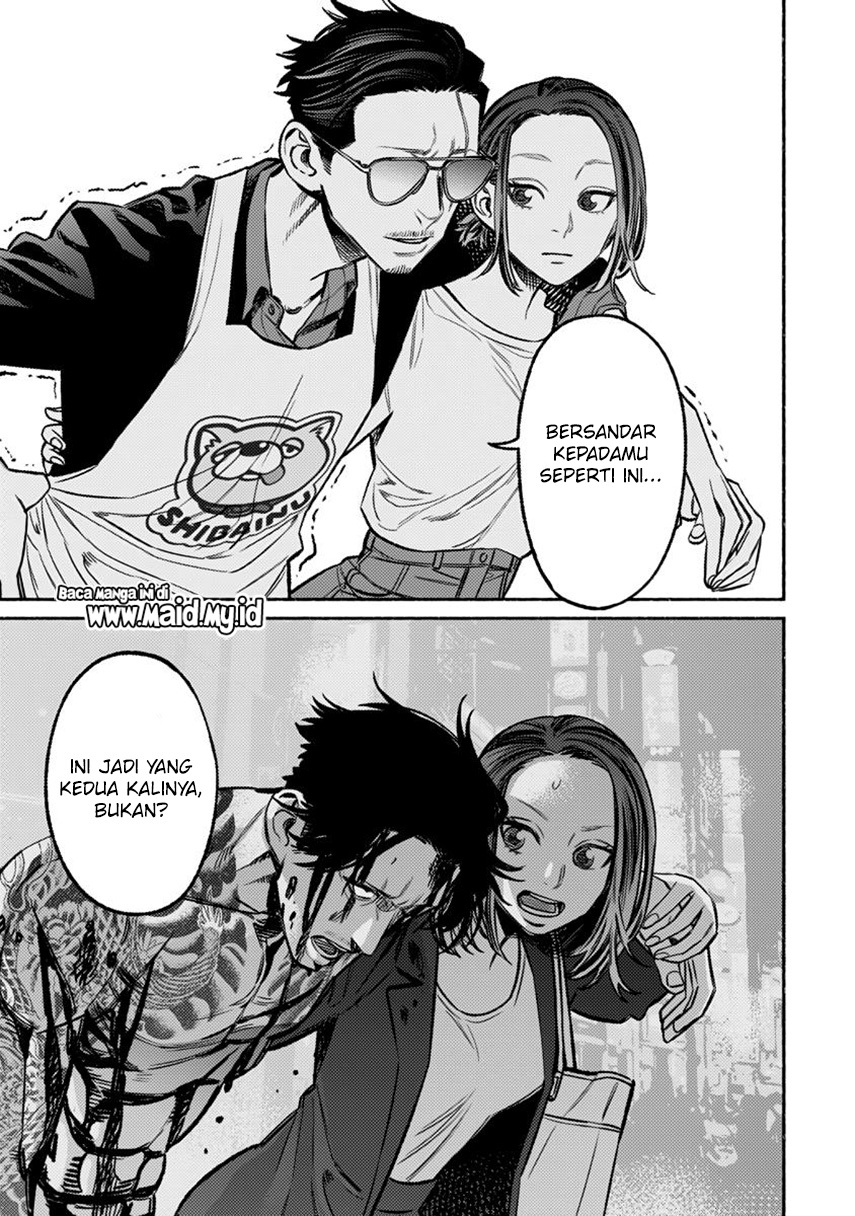 gokushufudou-the-way-of-the-house-husband - Chapter: 63