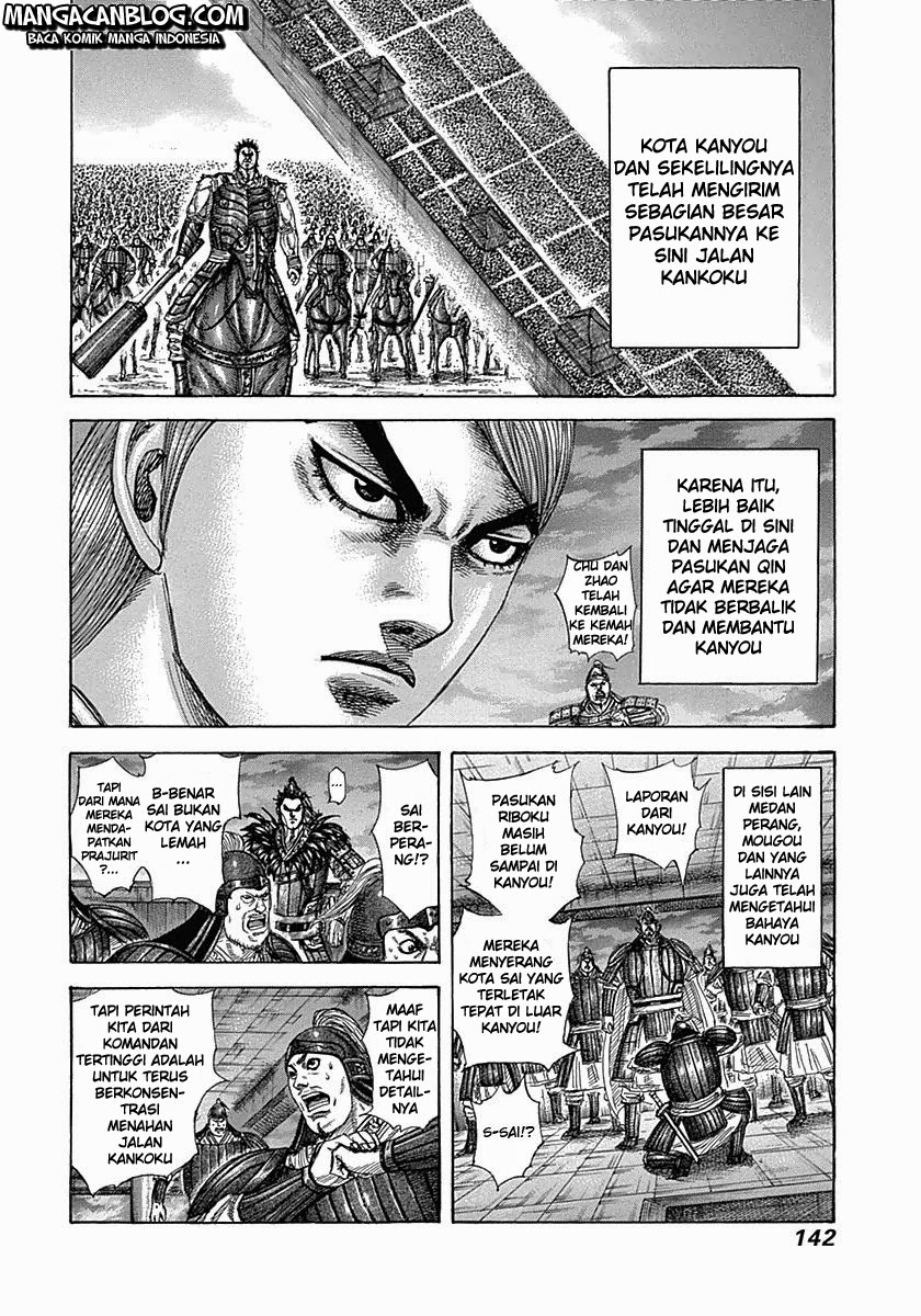 kingdom - Chapter: 335