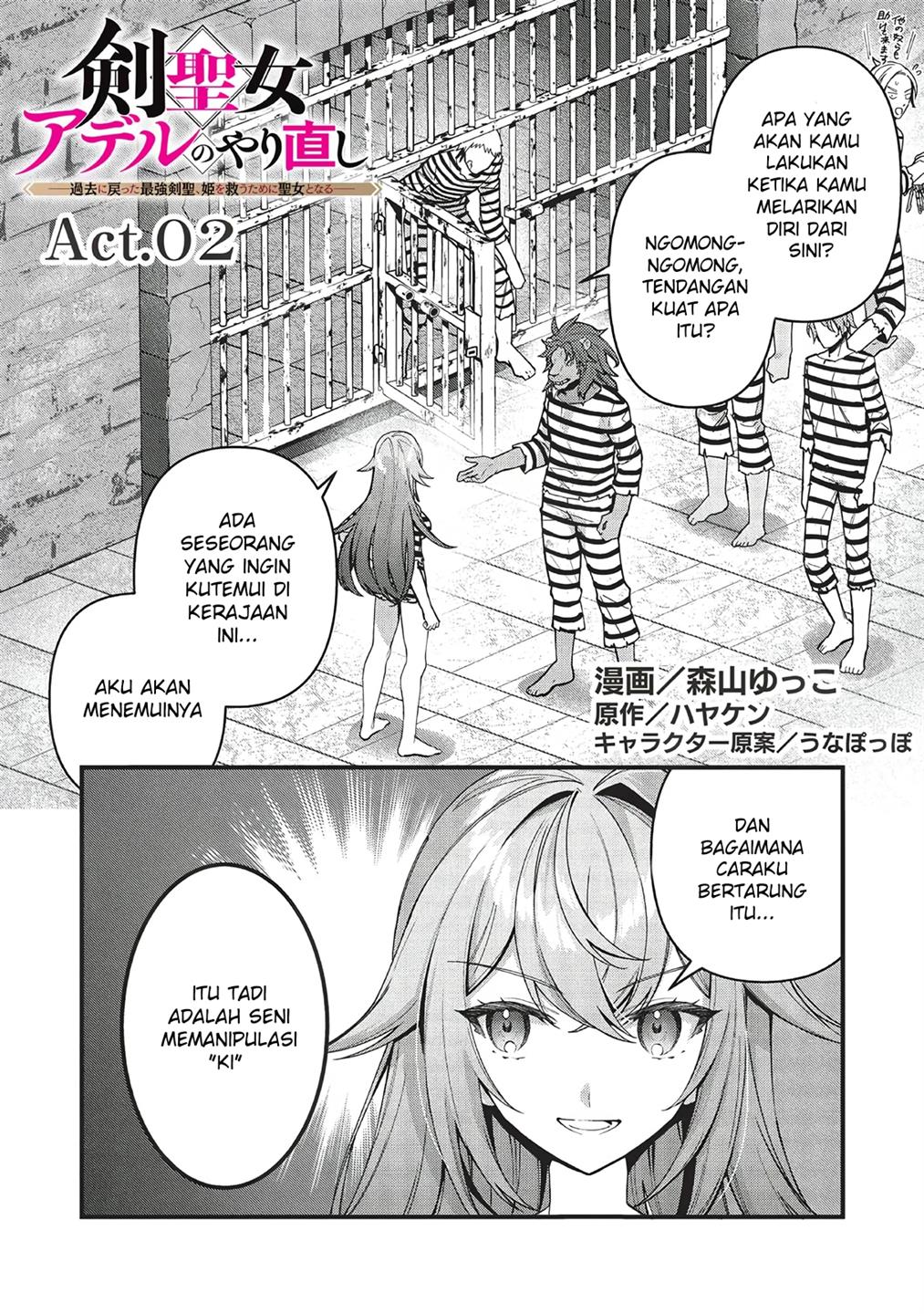 kenseijo-adel-no-yarinaoshi - Chapter: 2