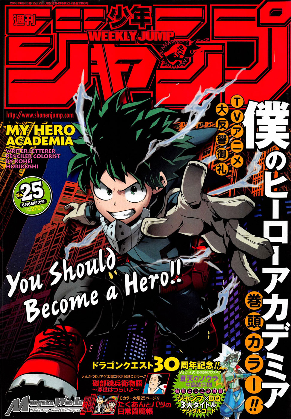 boku-no-hero-academia - Chapter: 91