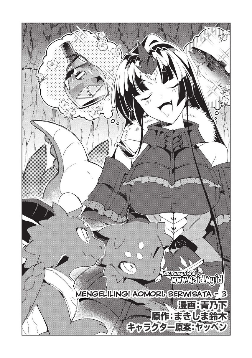 nihon-e-youkoso-elf-san - Chapter: 38