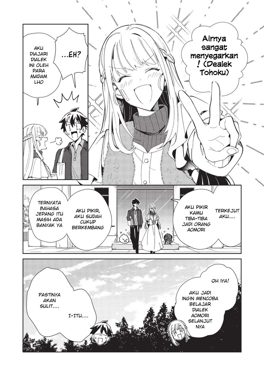 nihon-e-youkoso-elf-san - Chapter: 38