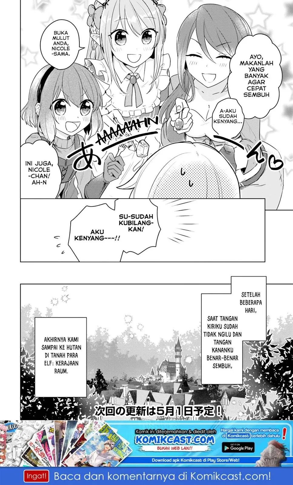 eiyuu-no-musume-to-shite-umarekawatta-eiyuu-wa-futatabi-eiyuu-o-mezasu - Chapter: 07