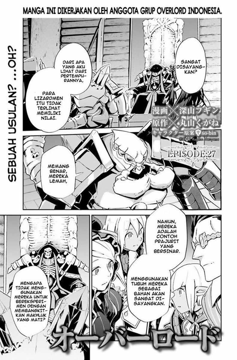 overlord - Chapter: 27