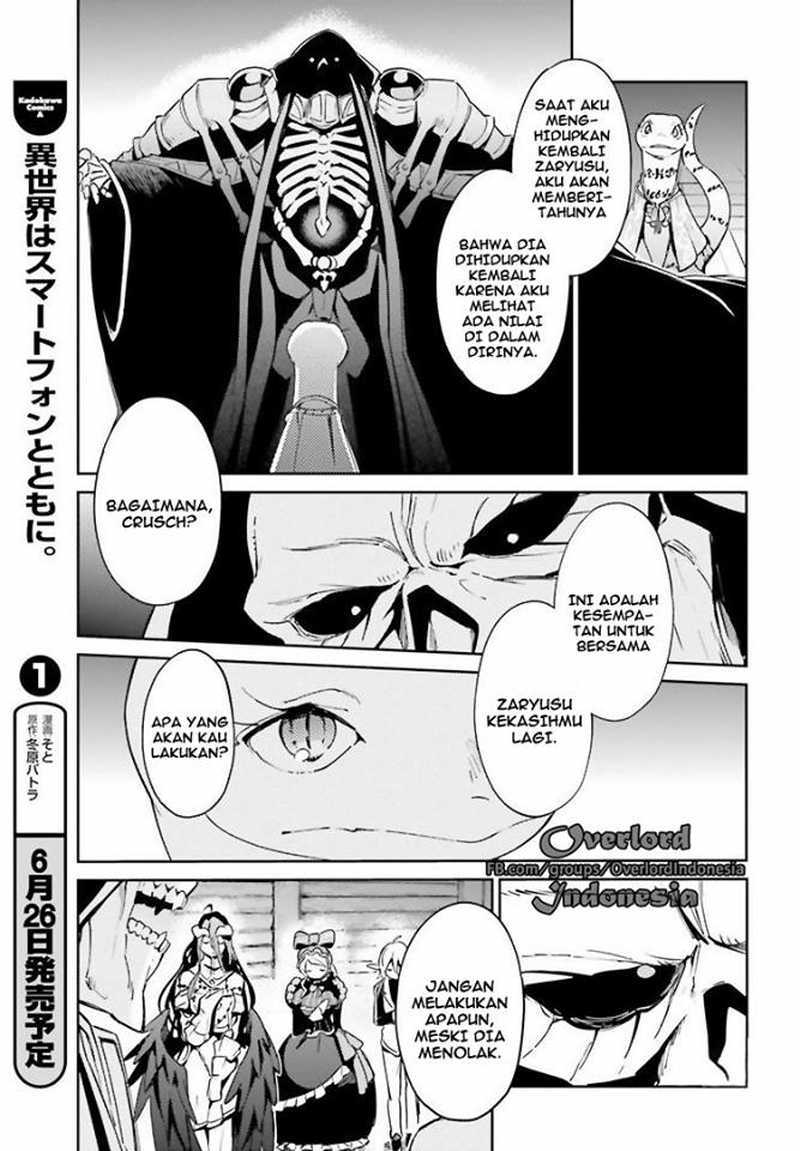 overlord - Chapter: 27