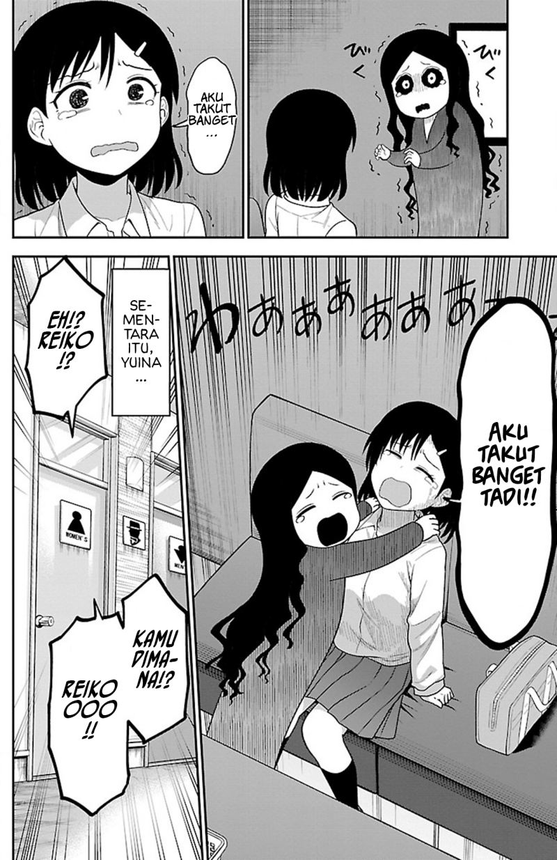 gal-no-haigo-ni-rei-ga-iru - Chapter: 14