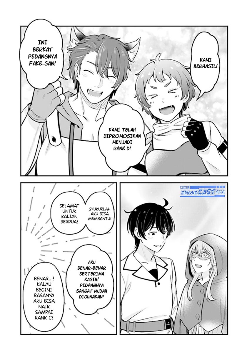 kyutei-kajishi-no-shiawase-na-nichijou - Chapter: 14.2