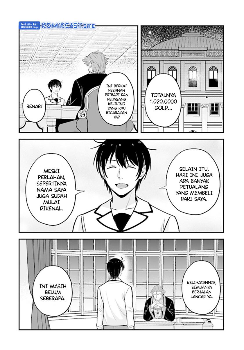 kyutei-kajishi-no-shiawase-na-nichijou - Chapter: 14.2