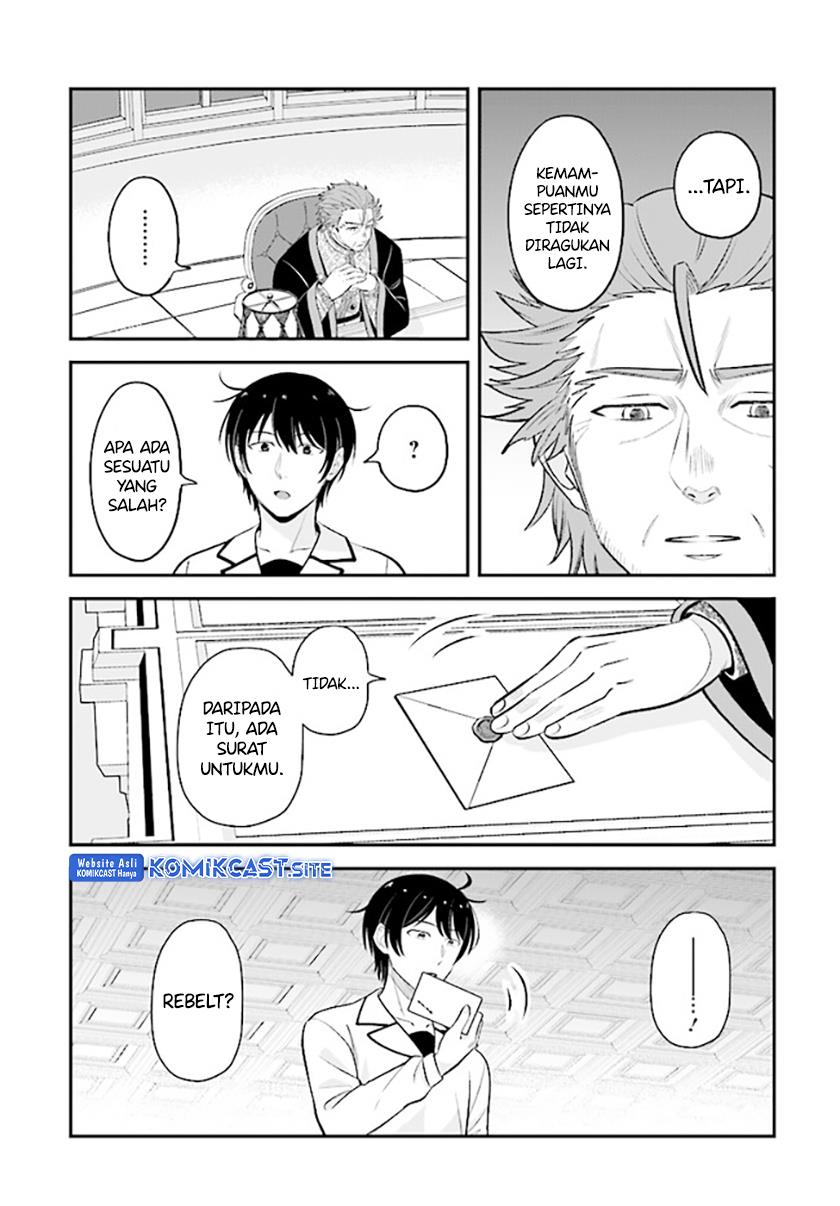 kyutei-kajishi-no-shiawase-na-nichijou - Chapter: 14.2