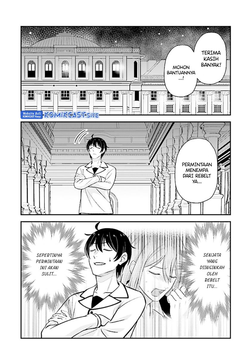 kyutei-kajishi-no-shiawase-na-nichijou - Chapter: 14.2