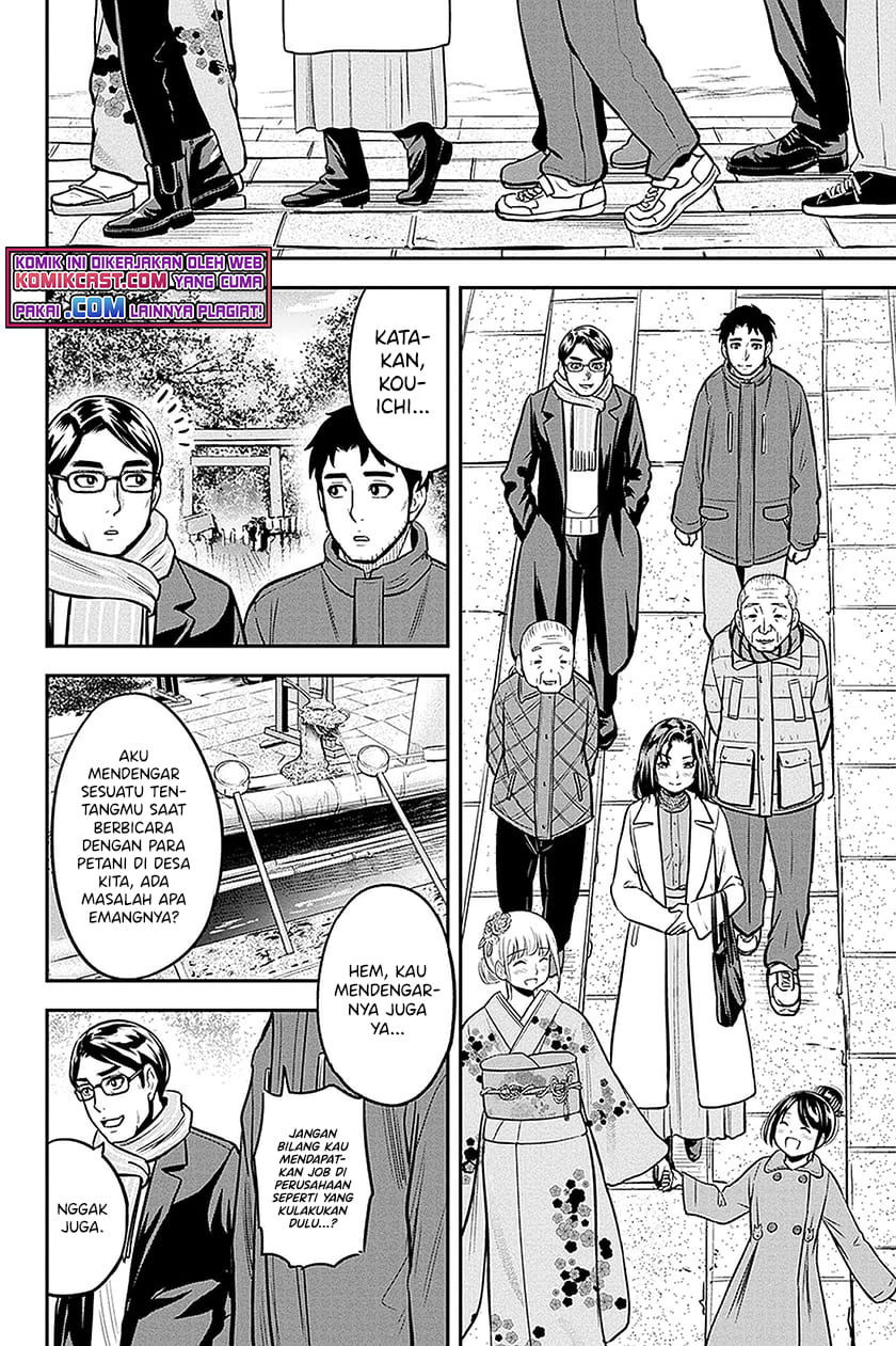 orenchi-ni-kita-onna-kishi-to-inakagurashi-suru-koto-ni-natta-ken - Chapter: 66