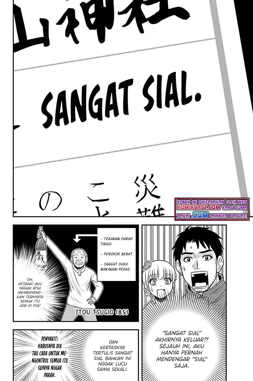 orenchi-ni-kita-onna-kishi-to-inakagurashi-suru-koto-ni-natta-ken - Chapter: 66