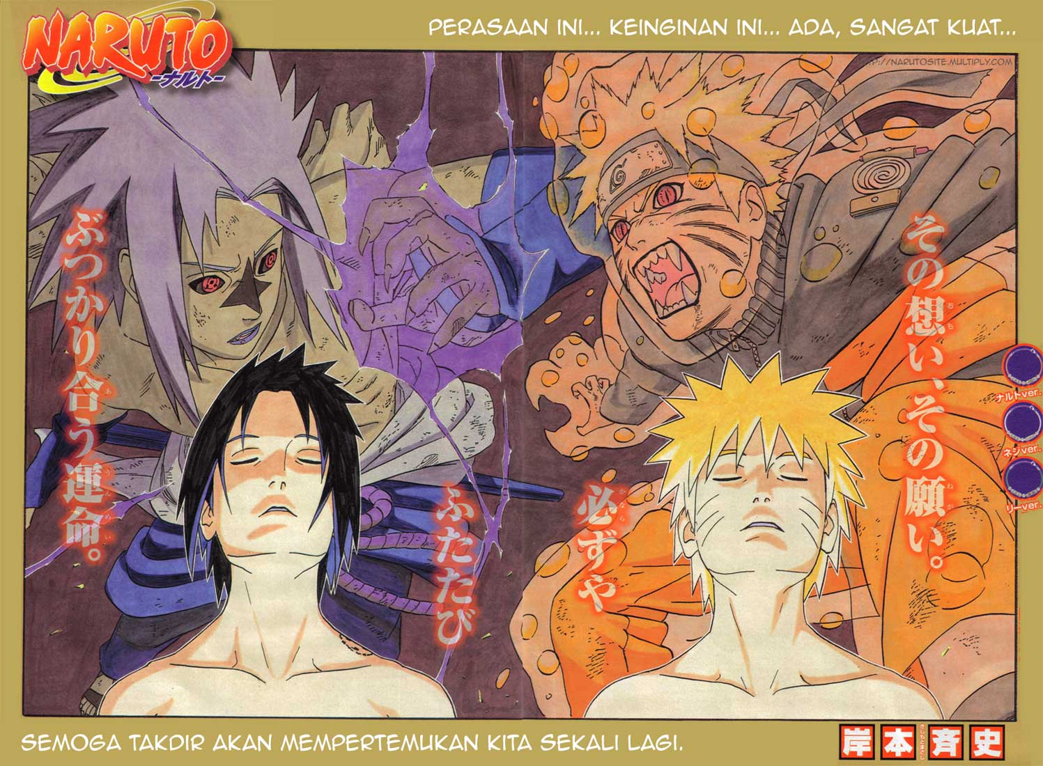 naruto-id - Chapter: 364