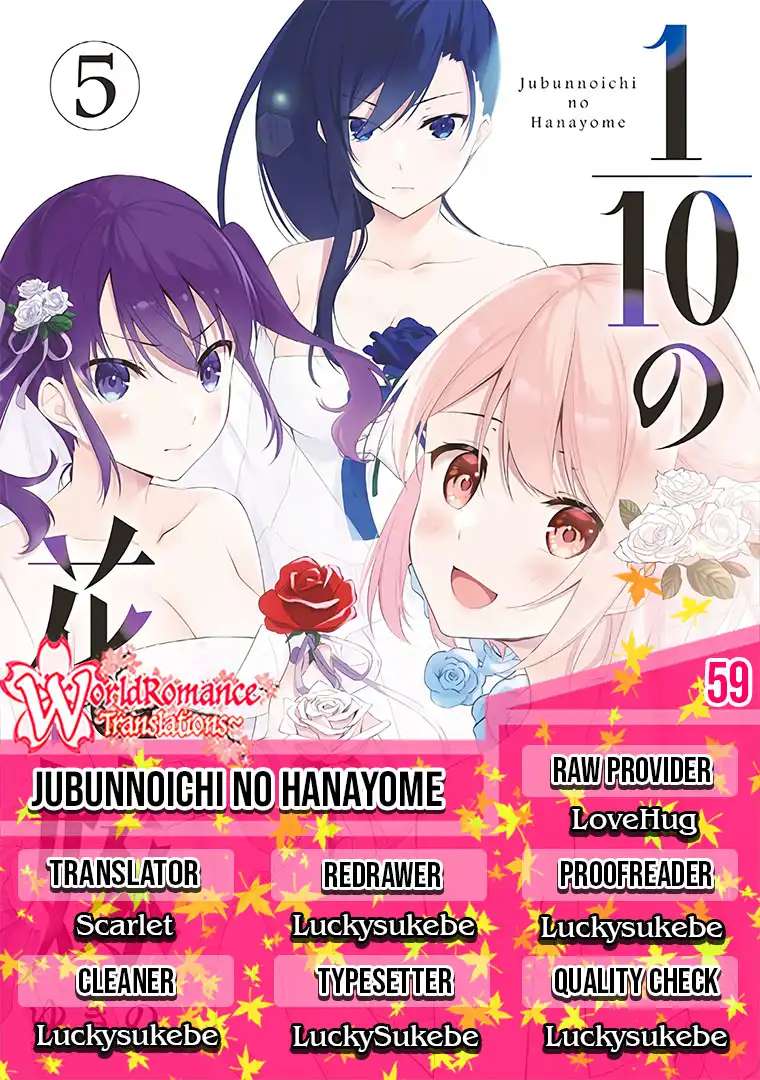 jubunnoichi-no-hanayome - Chapter: 59 End