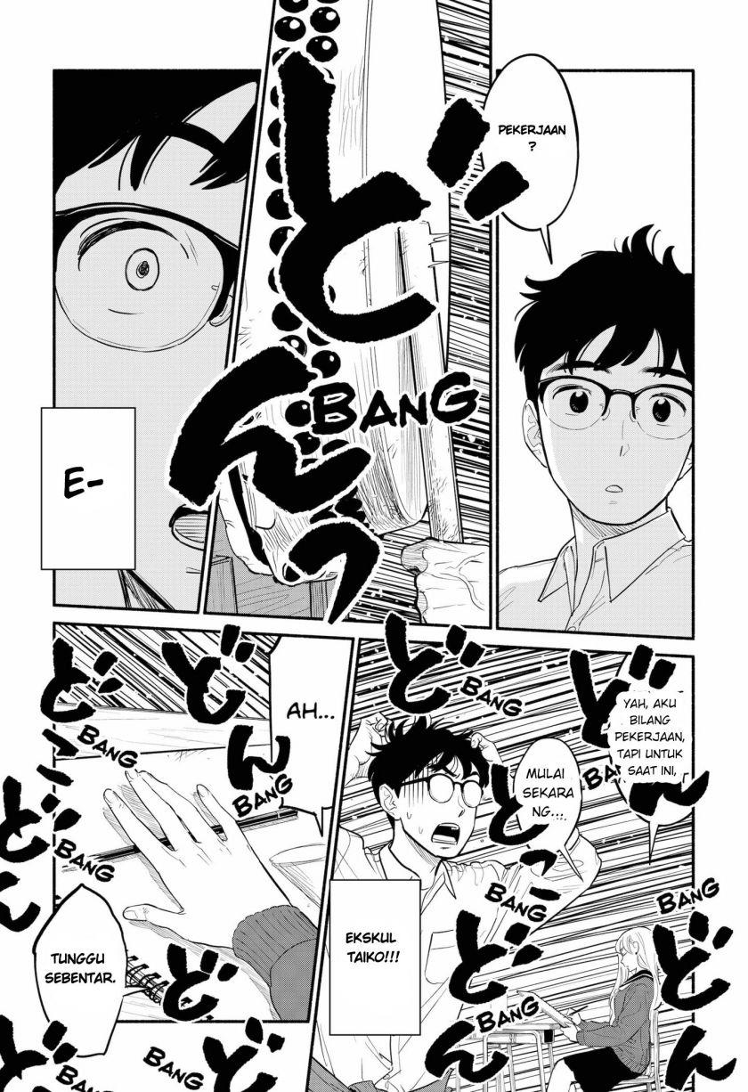 hanninmae-no-koibito - Chapter: 2