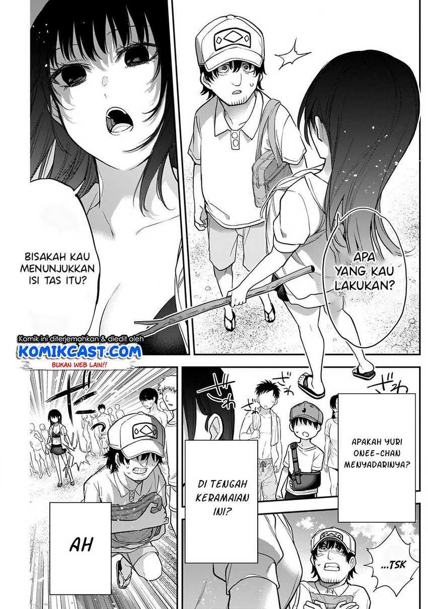 shikisaki-shimai-wa-abakaretai - Chapter: 21