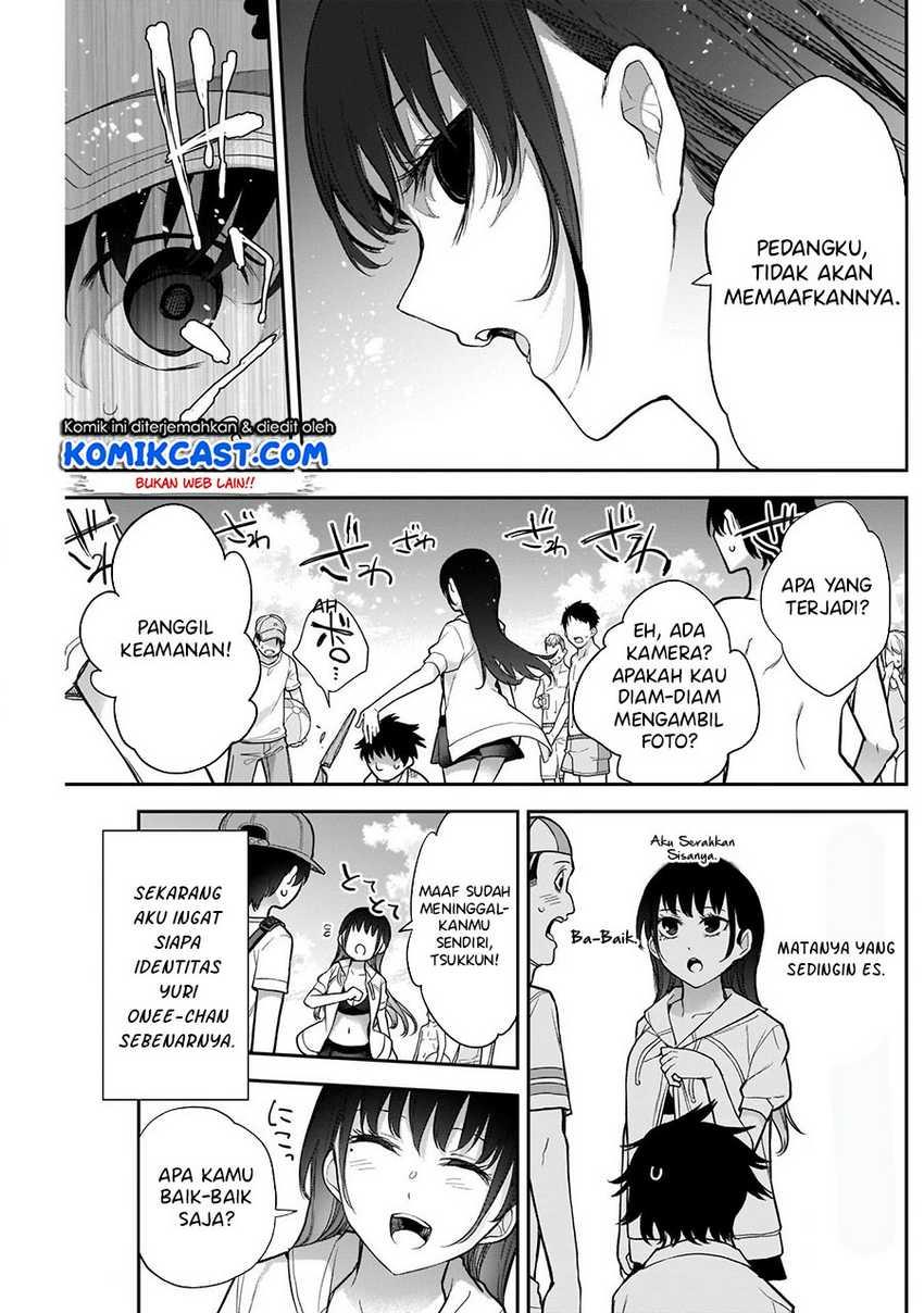 shikisaki-shimai-wa-abakaretai - Chapter: 21