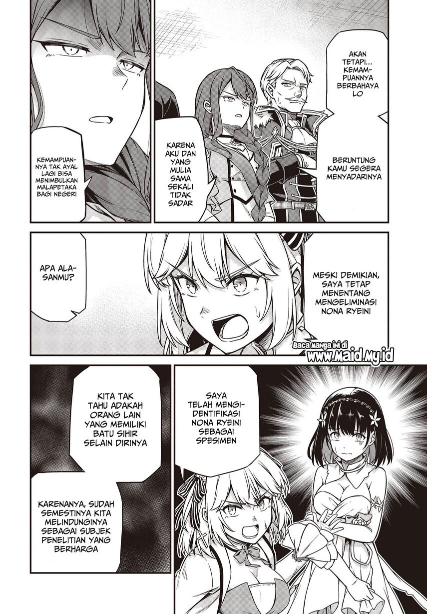 tensei-oujo-to-tensai-reijou-no-mahou-kakumei - Chapter: 24