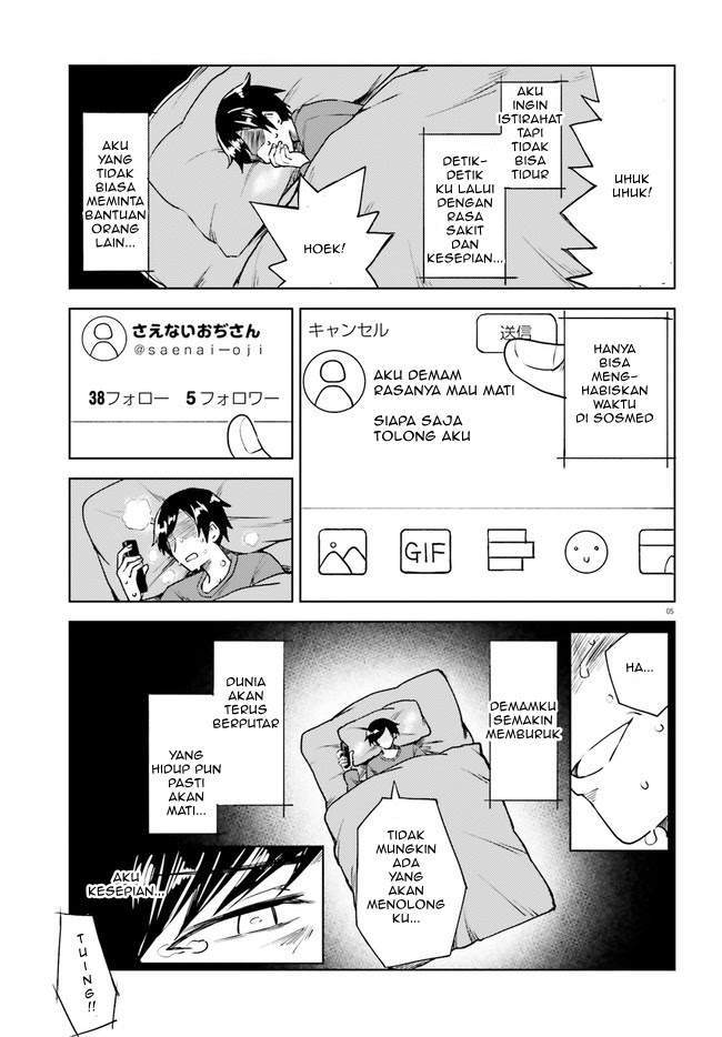 hitorigurashi-netsu-wo-dasu-koi-wo-shiru - Chapter: 1